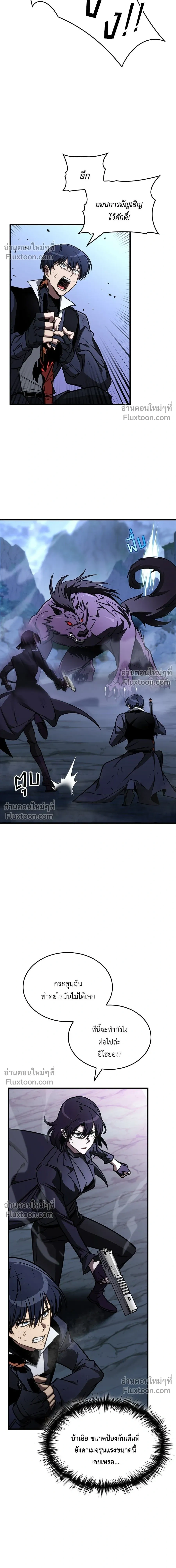 หน้าที่ 27