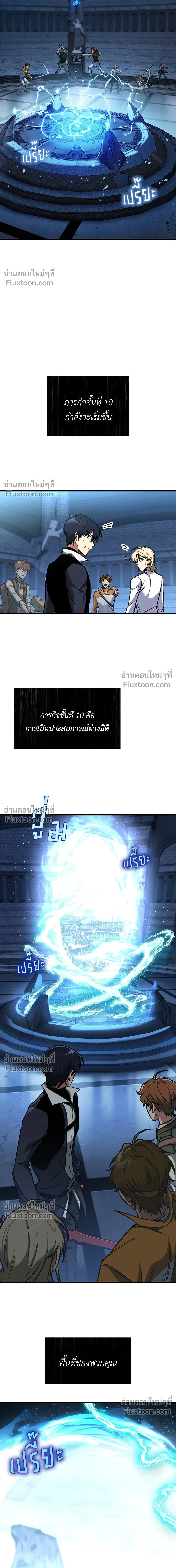 หน้าที่ 28