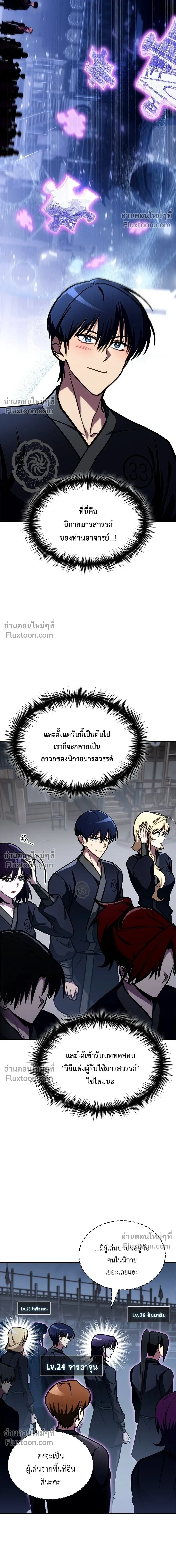 หน้าที่ 9