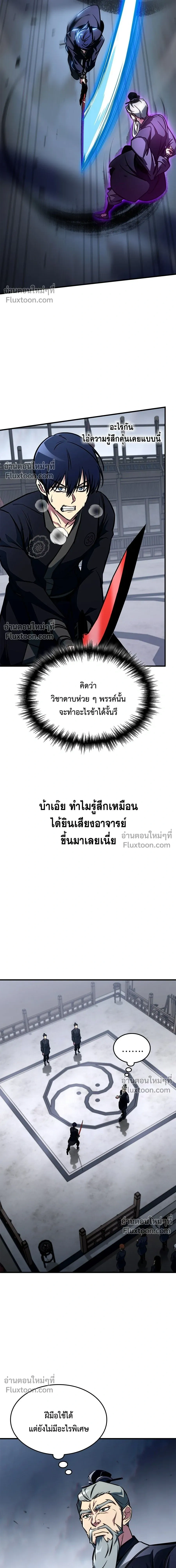 หน้าที่ 27