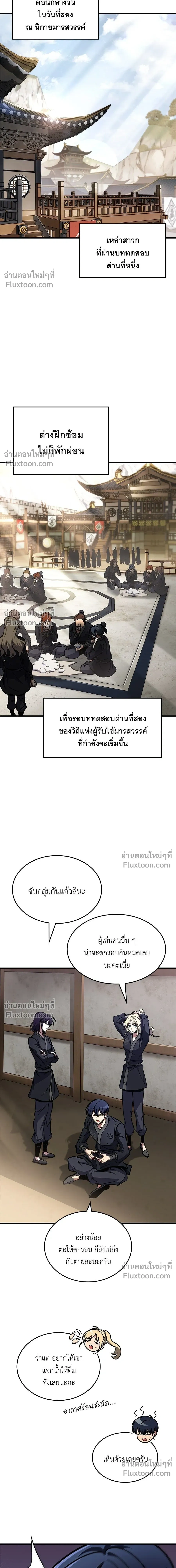 หน้าที่ 16
