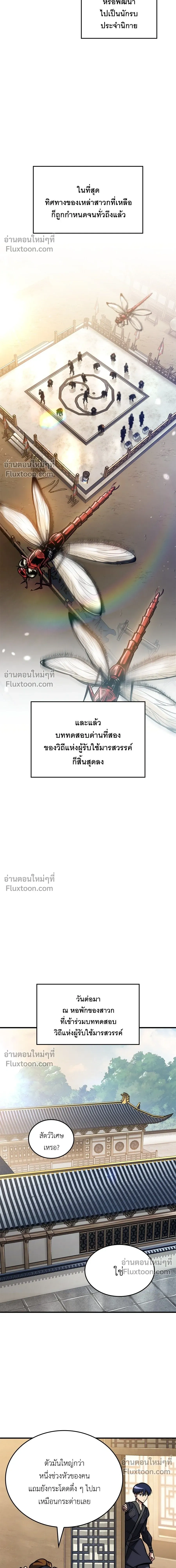 หน้าที่ 16
