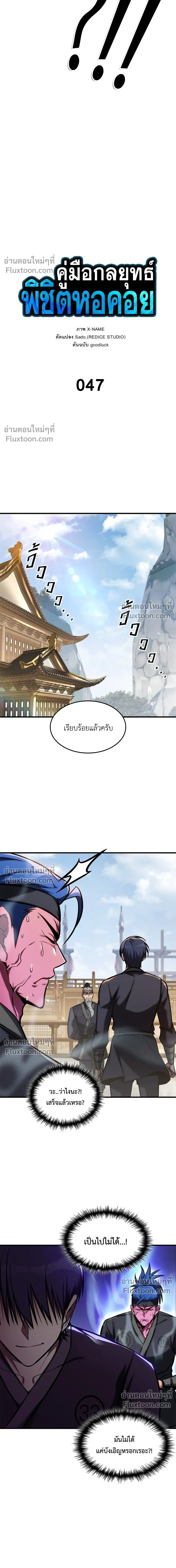 หน้าที่ 12
