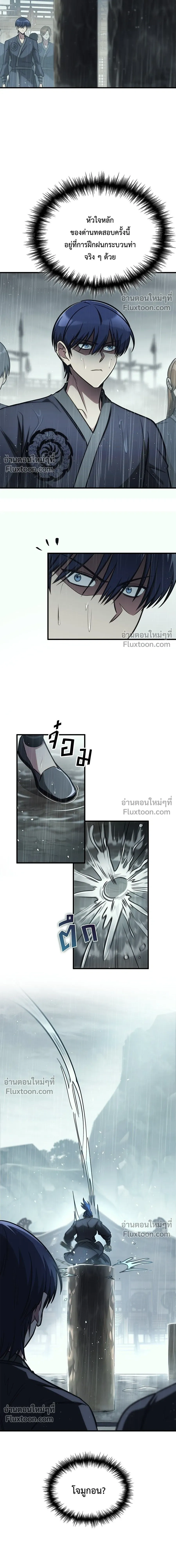 หน้าที่ 27