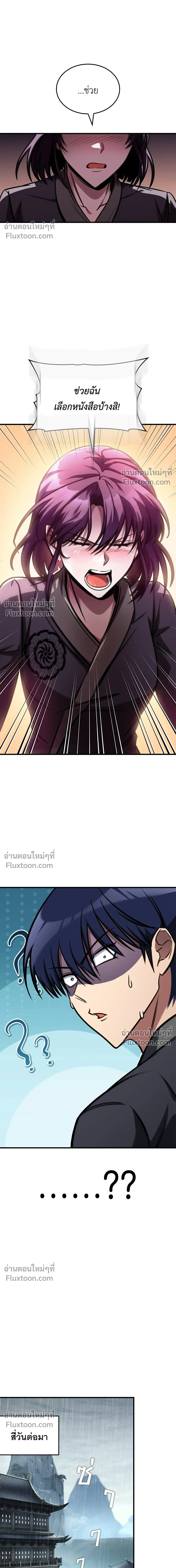 หน้าที่ 25