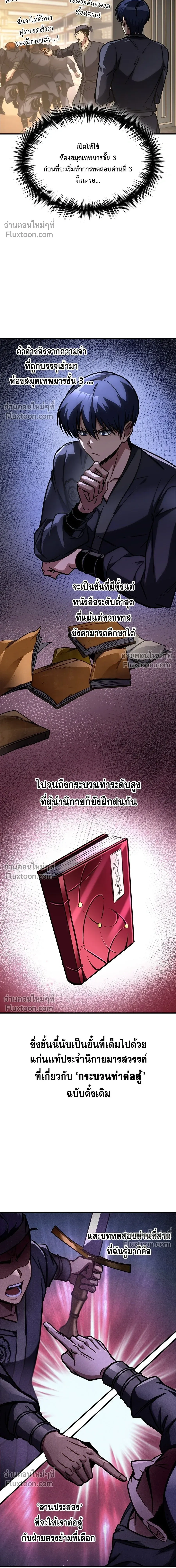 หน้าที่ 16
