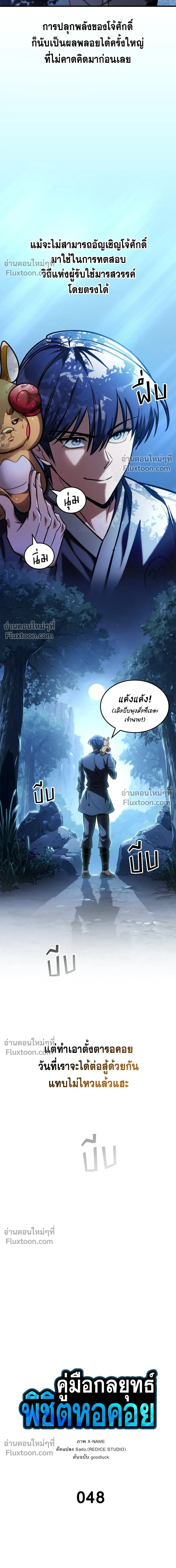 หน้าที่ 13