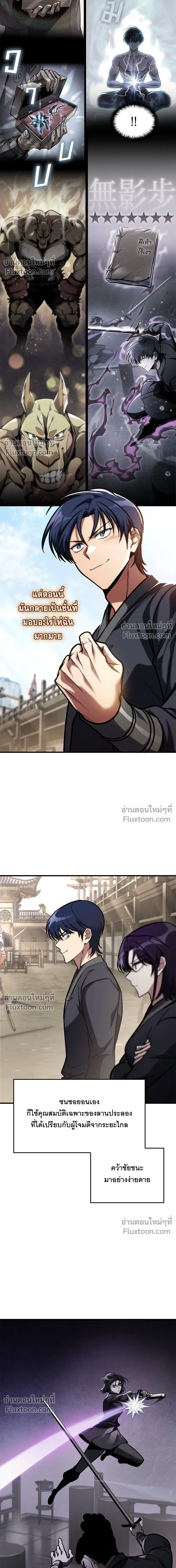 หน้าที่ 25