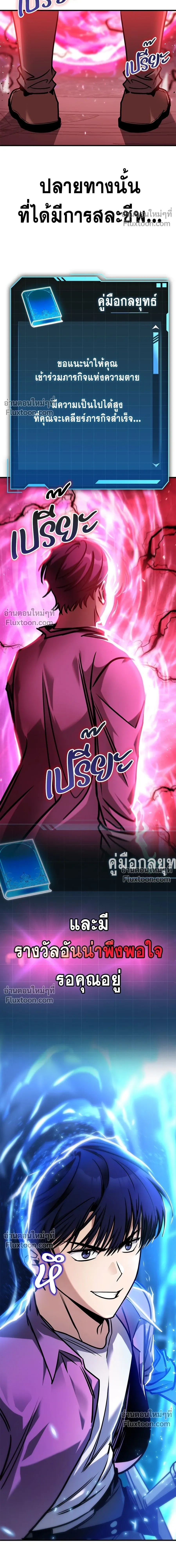 หน้าที่ 30