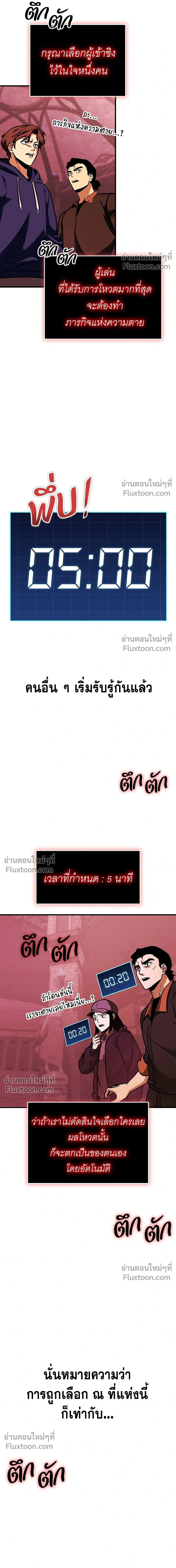 หน้าที่ 18