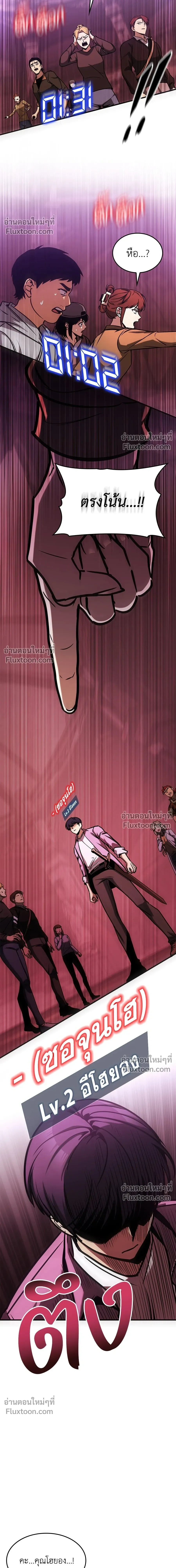 หน้าที่ 21