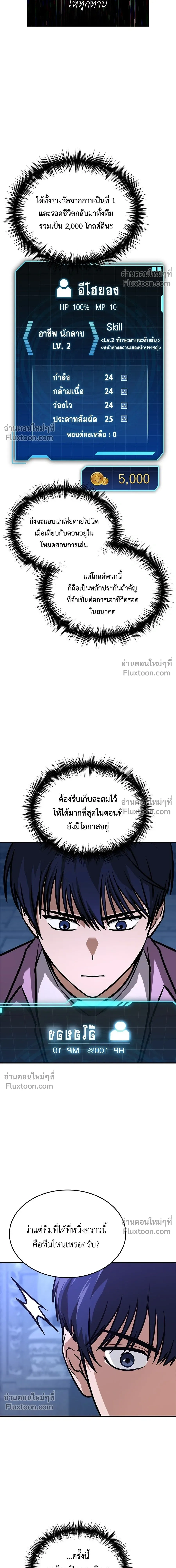หน้าที่ 10