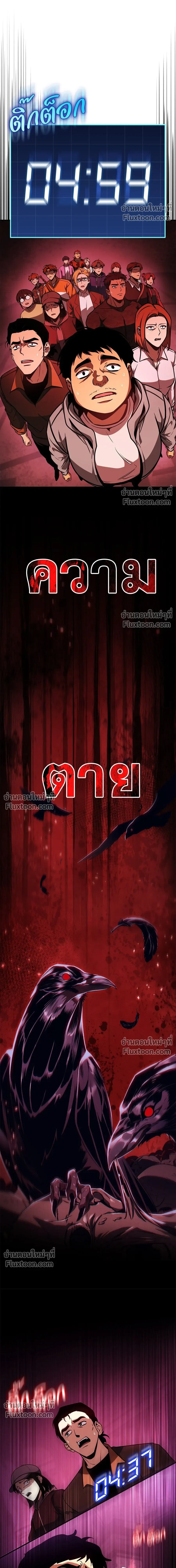 หน้าที่ 19