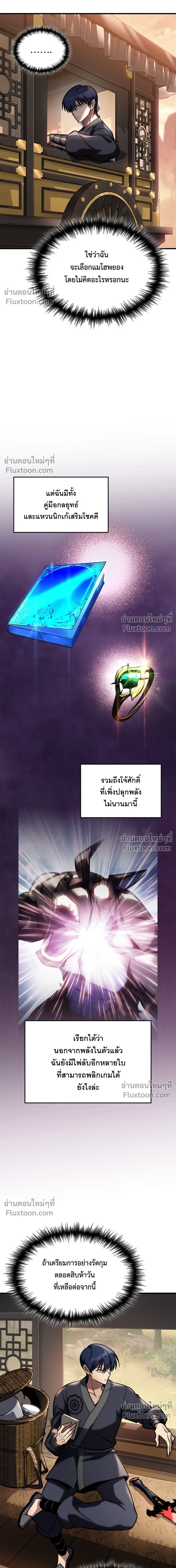 หน้าที่ 22