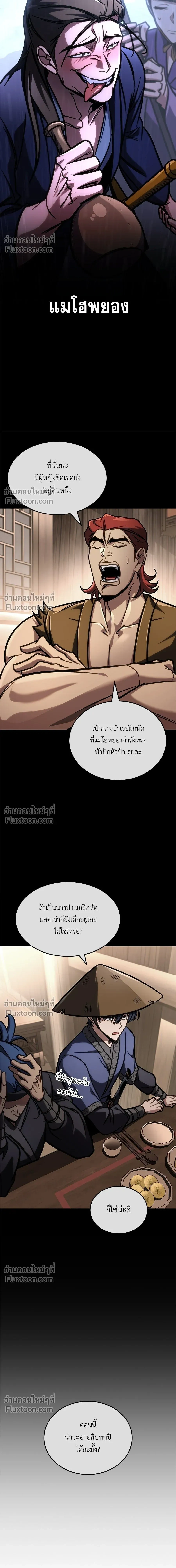 หน้าที่ 25