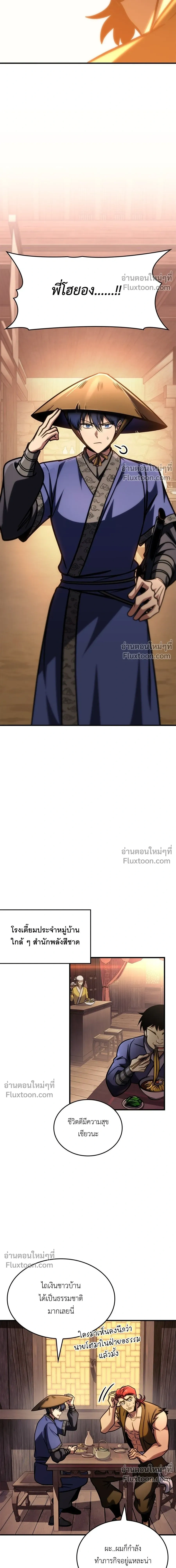 หน้าที่ 16