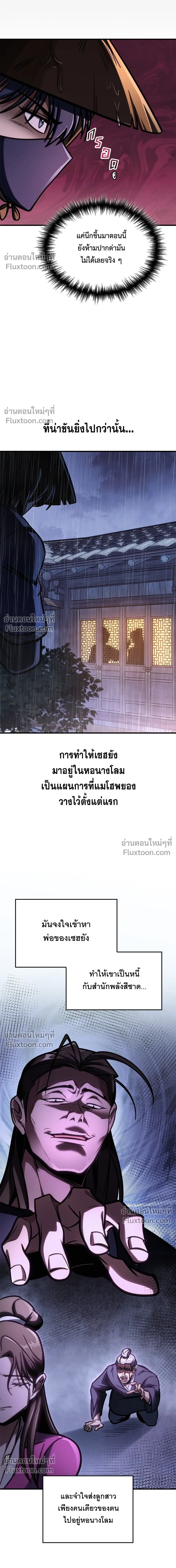 หน้าที่ 26
