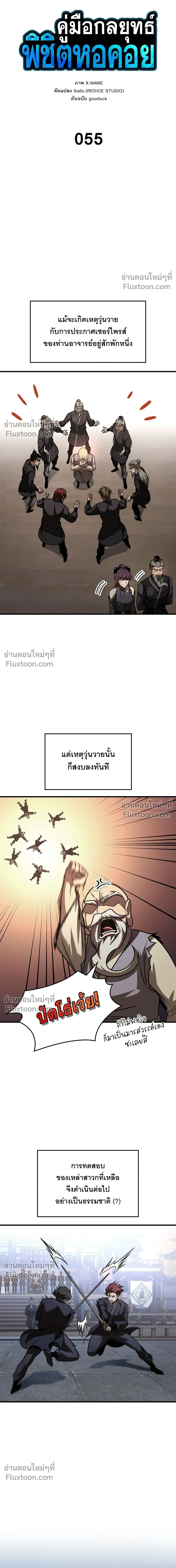 หน้าที่ 9