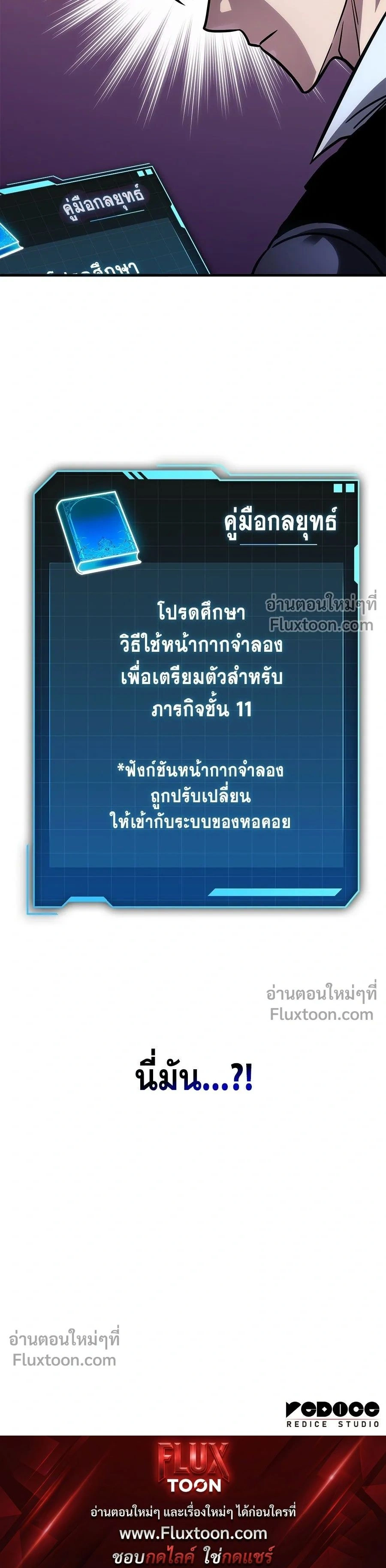 หน้าที่ 28