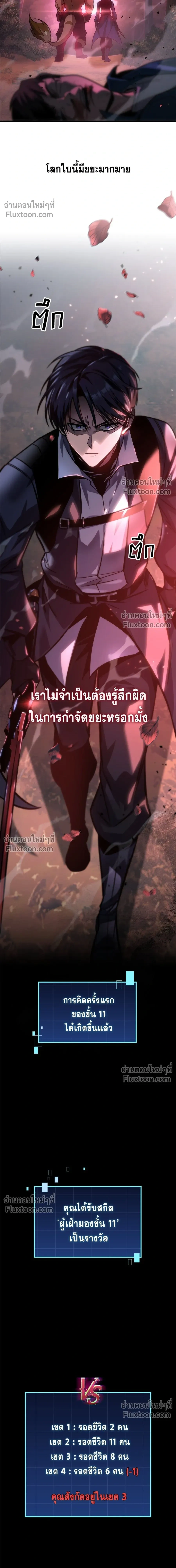 หน้าที่ 28