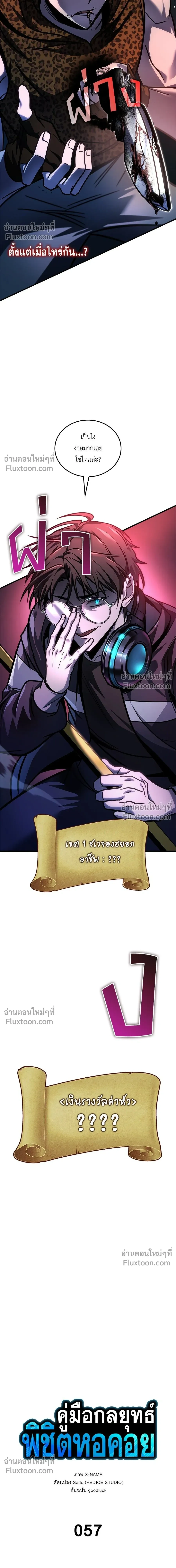 หน้าที่ 18