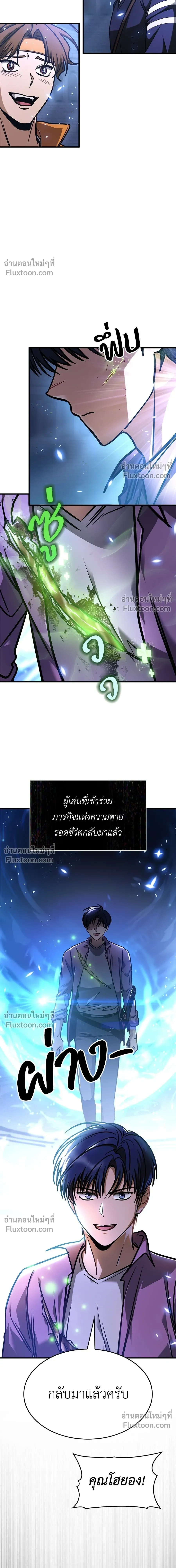 หน้าที่ 23