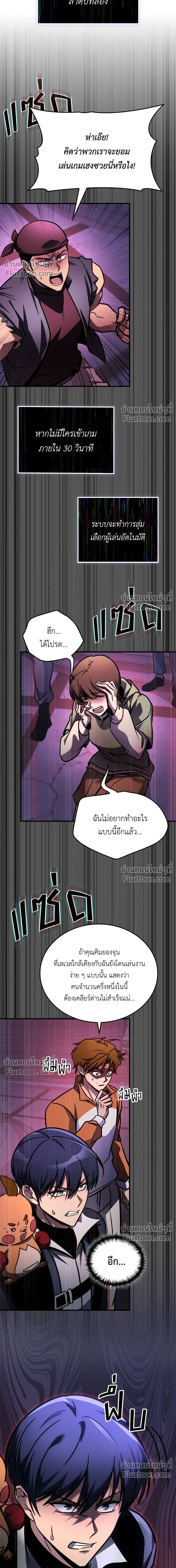 หน้าที่ 22