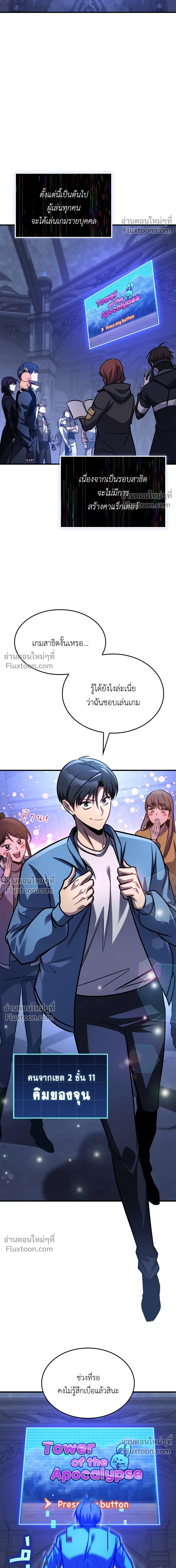 หน้าที่ 15