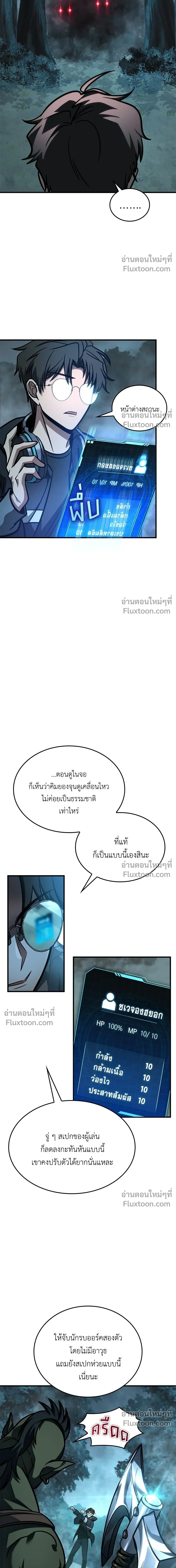 หน้าที่ 25