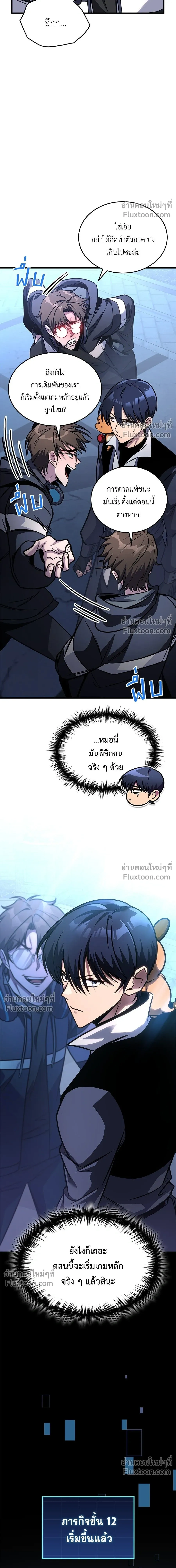หน้าที่ 21