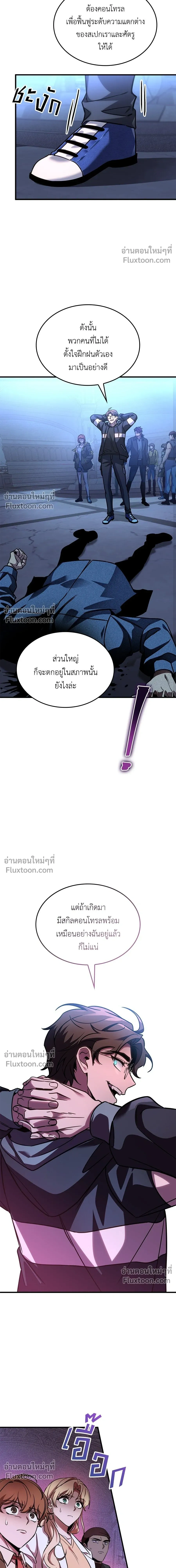 หน้าที่ 5