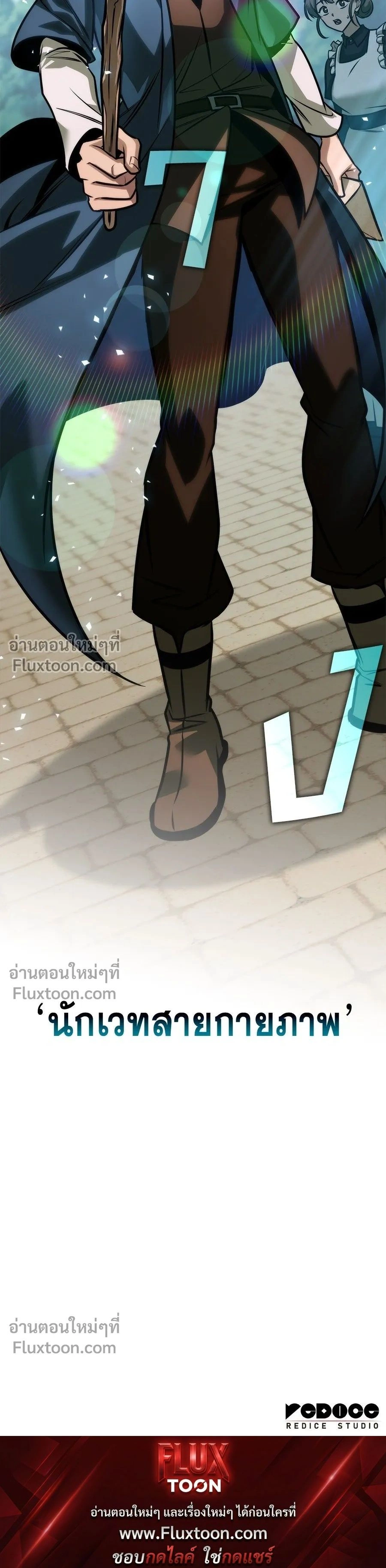 หน้าที่ 27