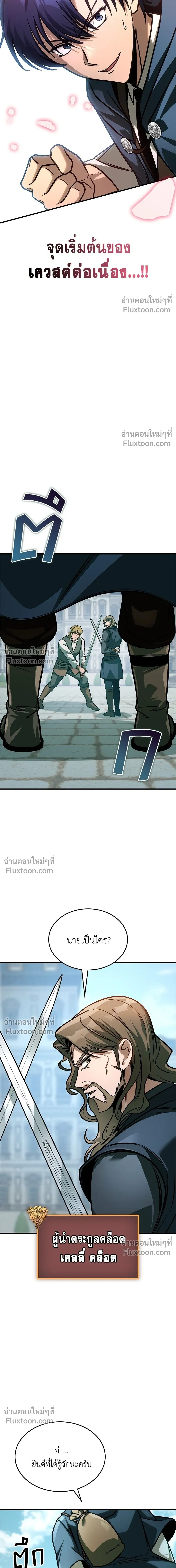 หน้าที่ 25