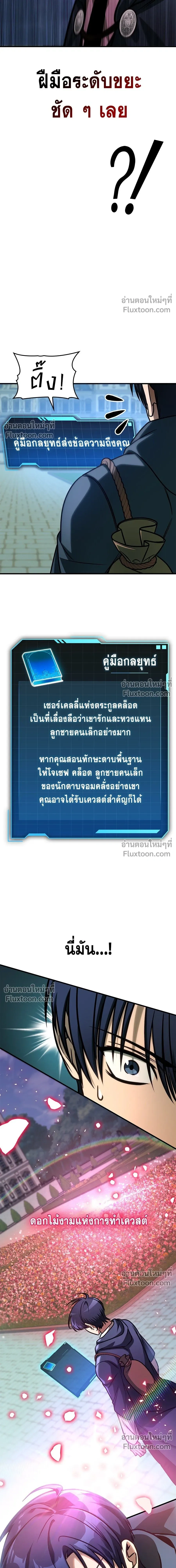 หน้าที่ 24