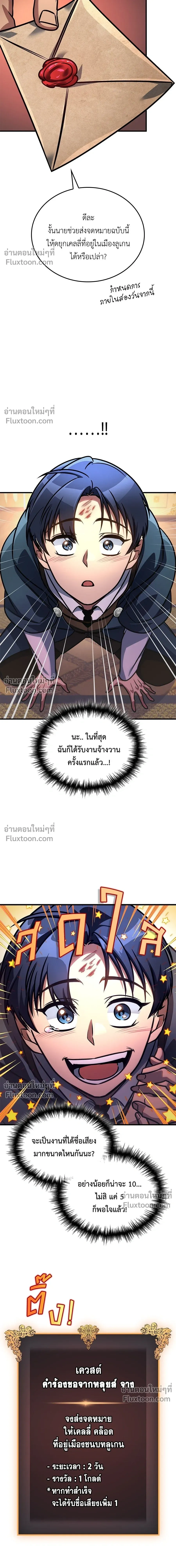 หน้าที่ 16