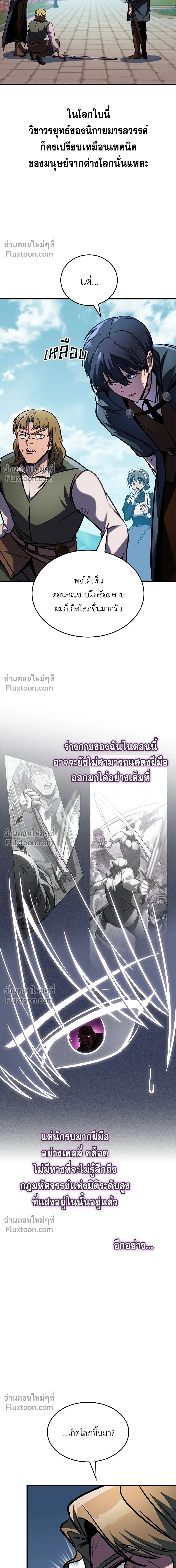หน้าที่ 21