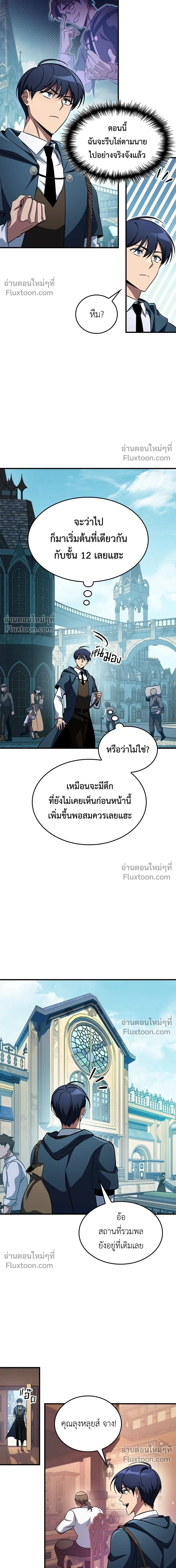หน้าที่ 12