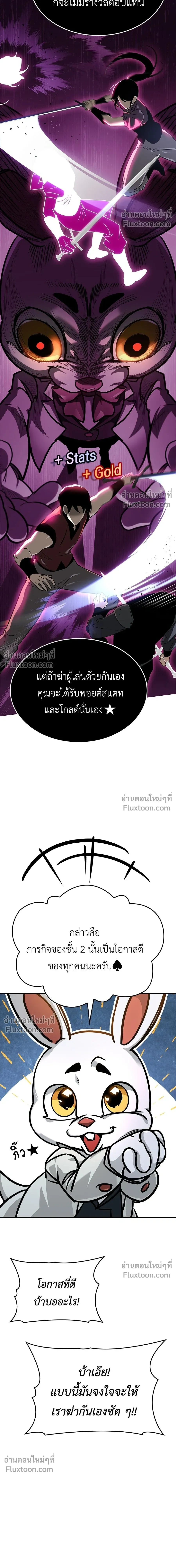 หน้าที่ 25