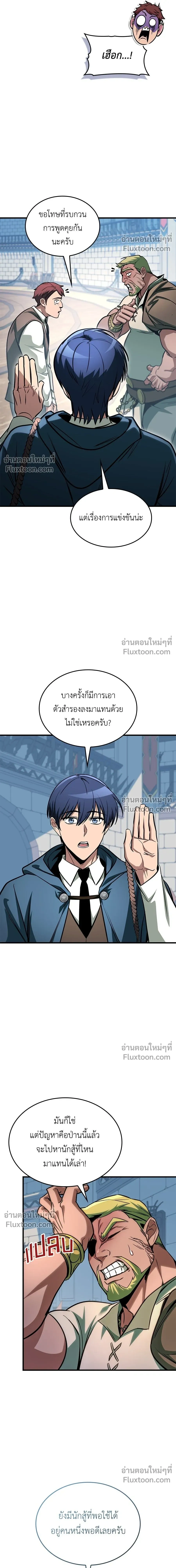 หน้าที่ 19
