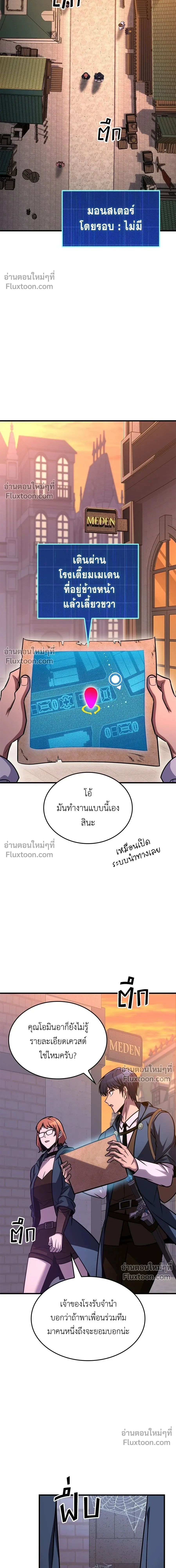 หน้าที่ 16