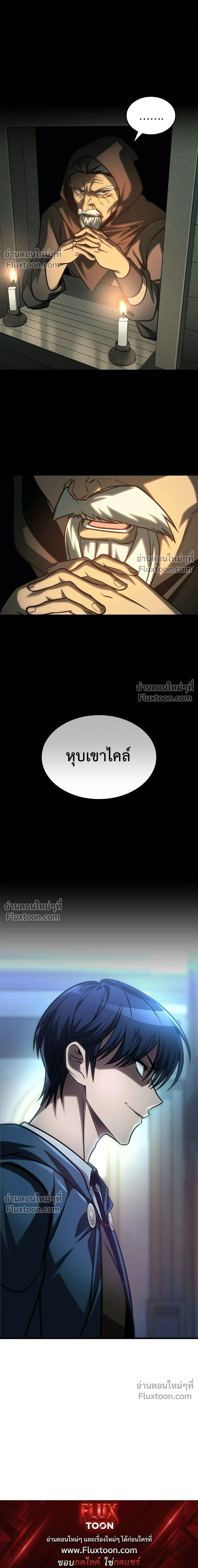 หน้าที่ 26