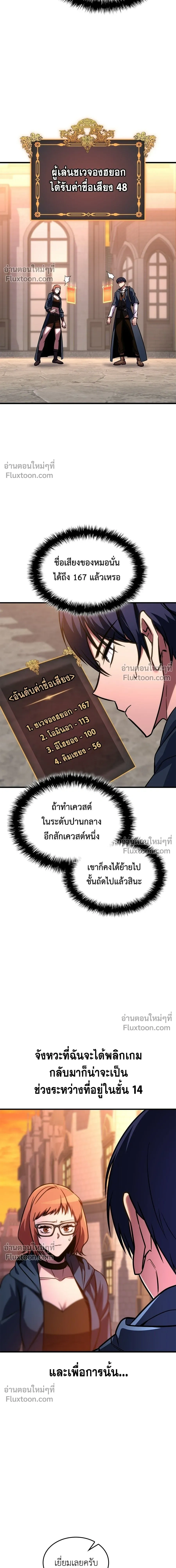 หน้าที่ 14