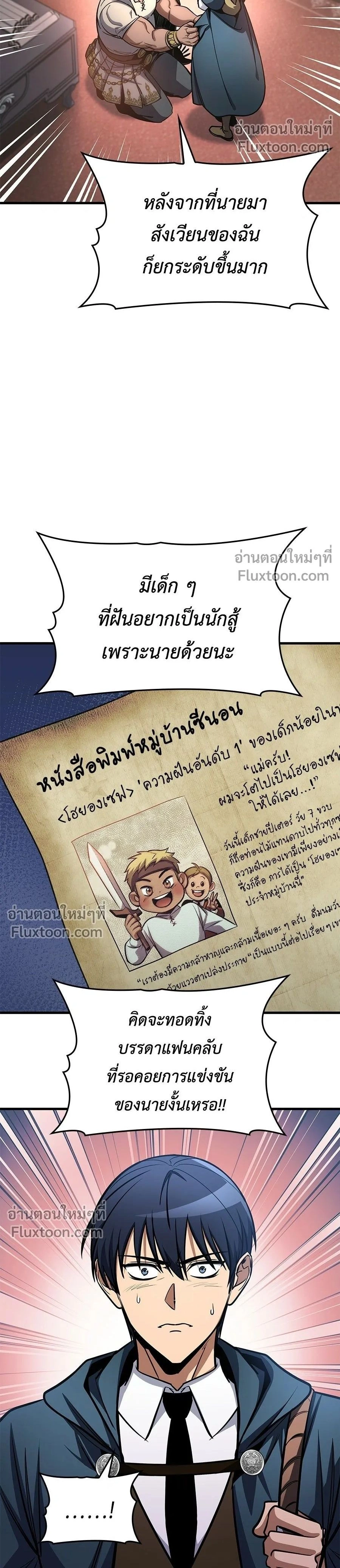หน้าที่ 2