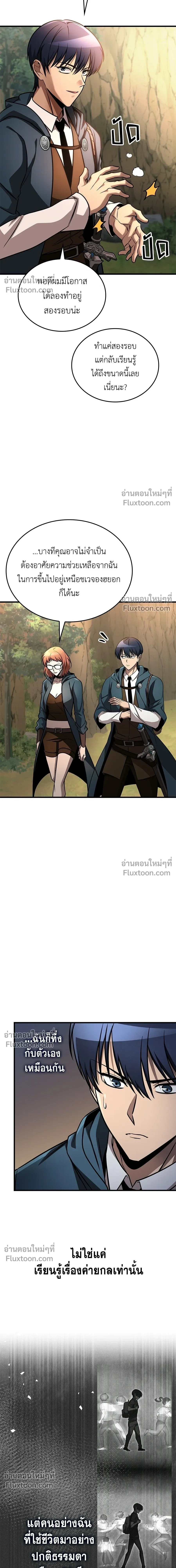 หน้าที่ 18