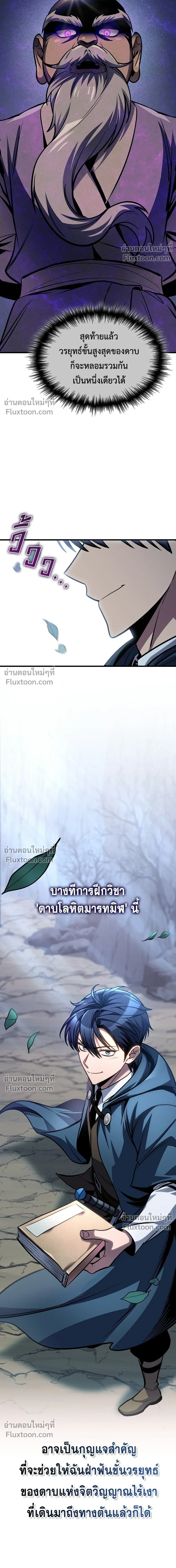 หน้าที่ 22