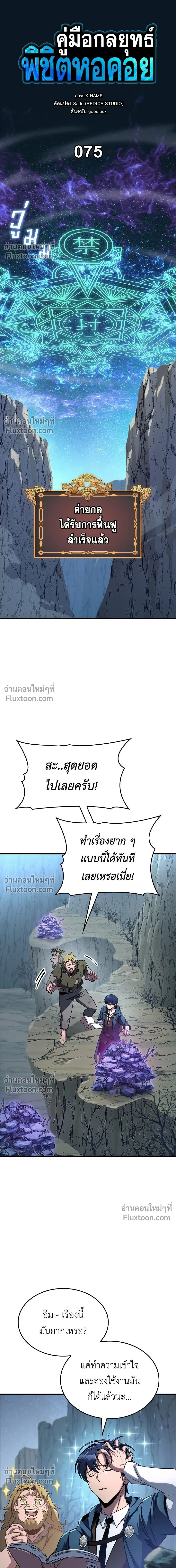 หน้าที่ 10