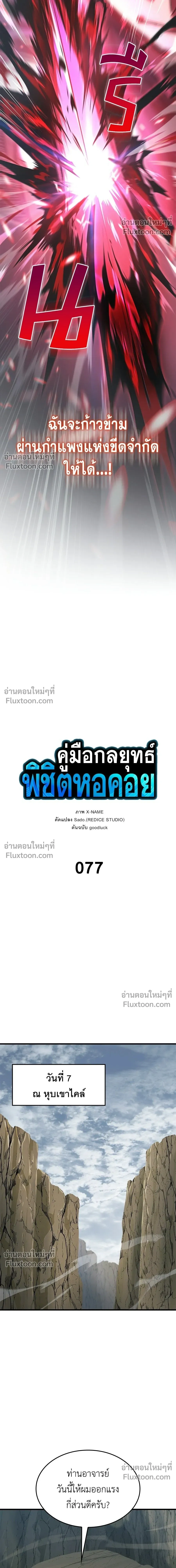 หน้าที่ 7