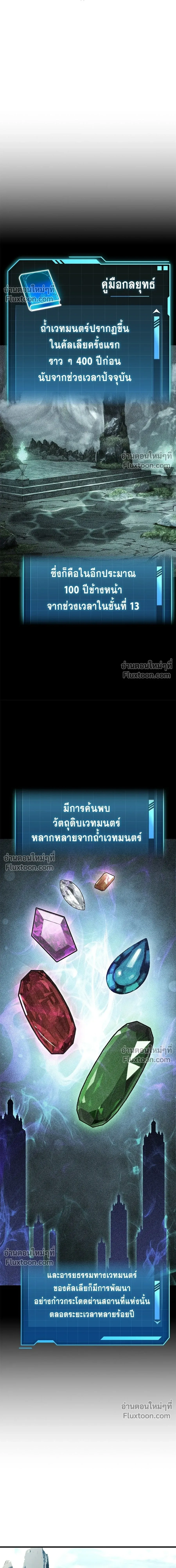 หน้าที่ 18