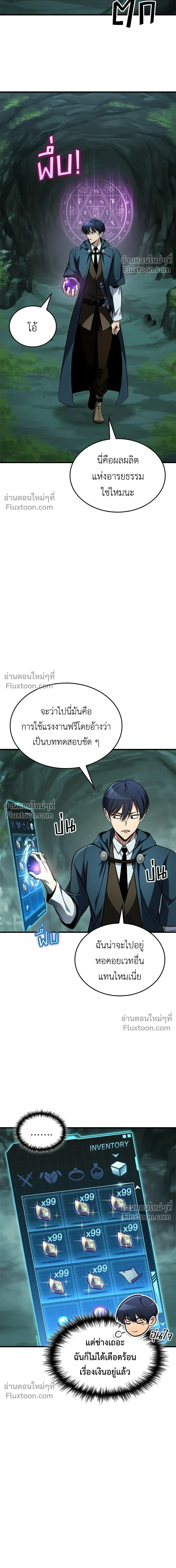 หน้าที่ 20