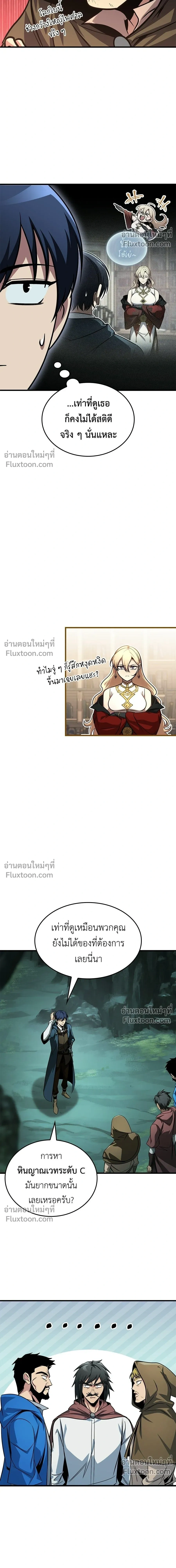 หน้าที่ 25